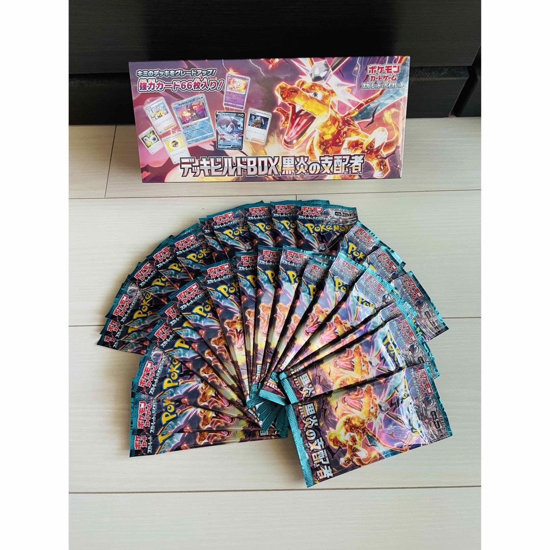 ポケモンカード黒煙の支配者1BOX &デッキビルド未開封