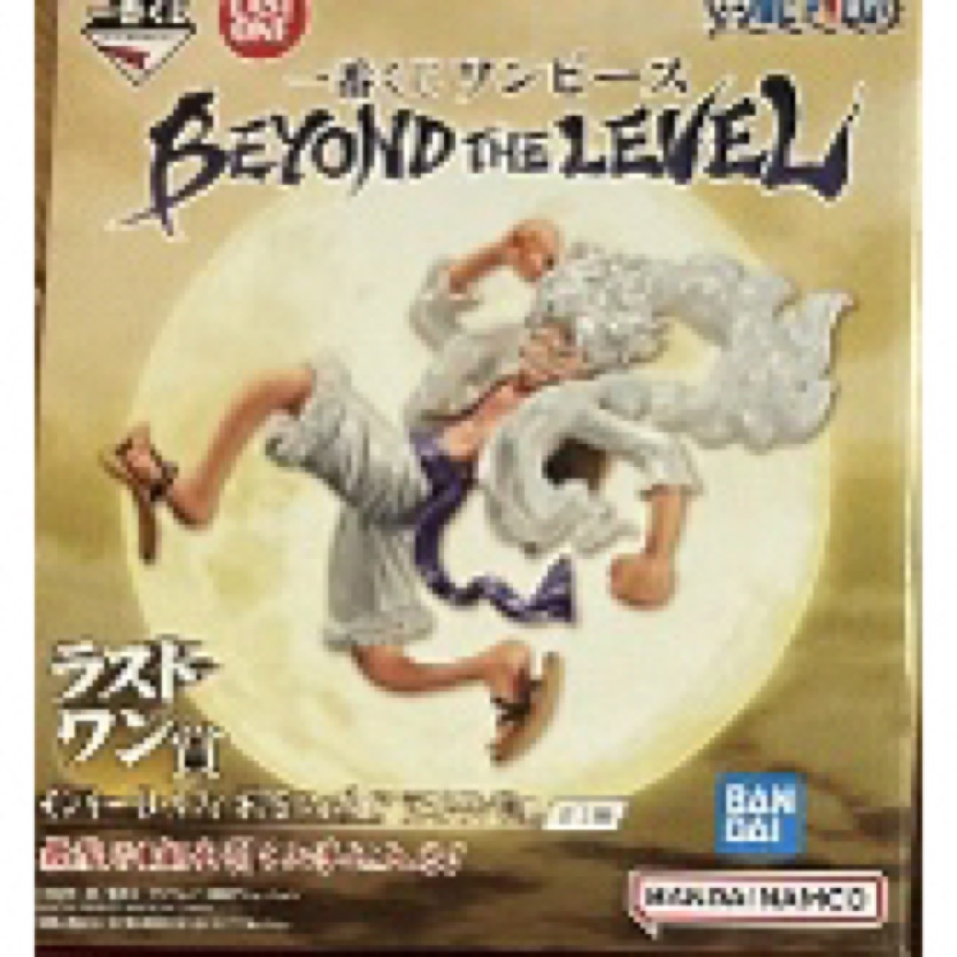 ワンピース 一番くじ BEYOND THE LEVEL一番くじ　ラストワン賞