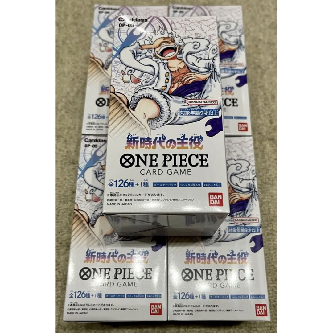 ONE PIECEワンピース 新時代の主役  テープ付き　5box