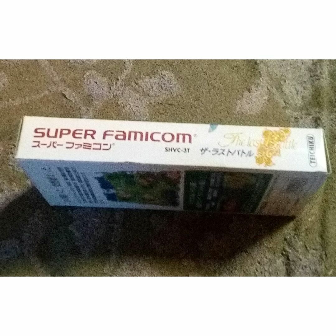 動作確認動くザラストバトル中古スーパーファミコン用ソフト箱