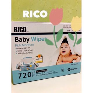 コストコ(コストコ)のコストコ   おしりふき☆☆☆RICO  新品 未開封 未使用  1箱(ベビーおしりふき)