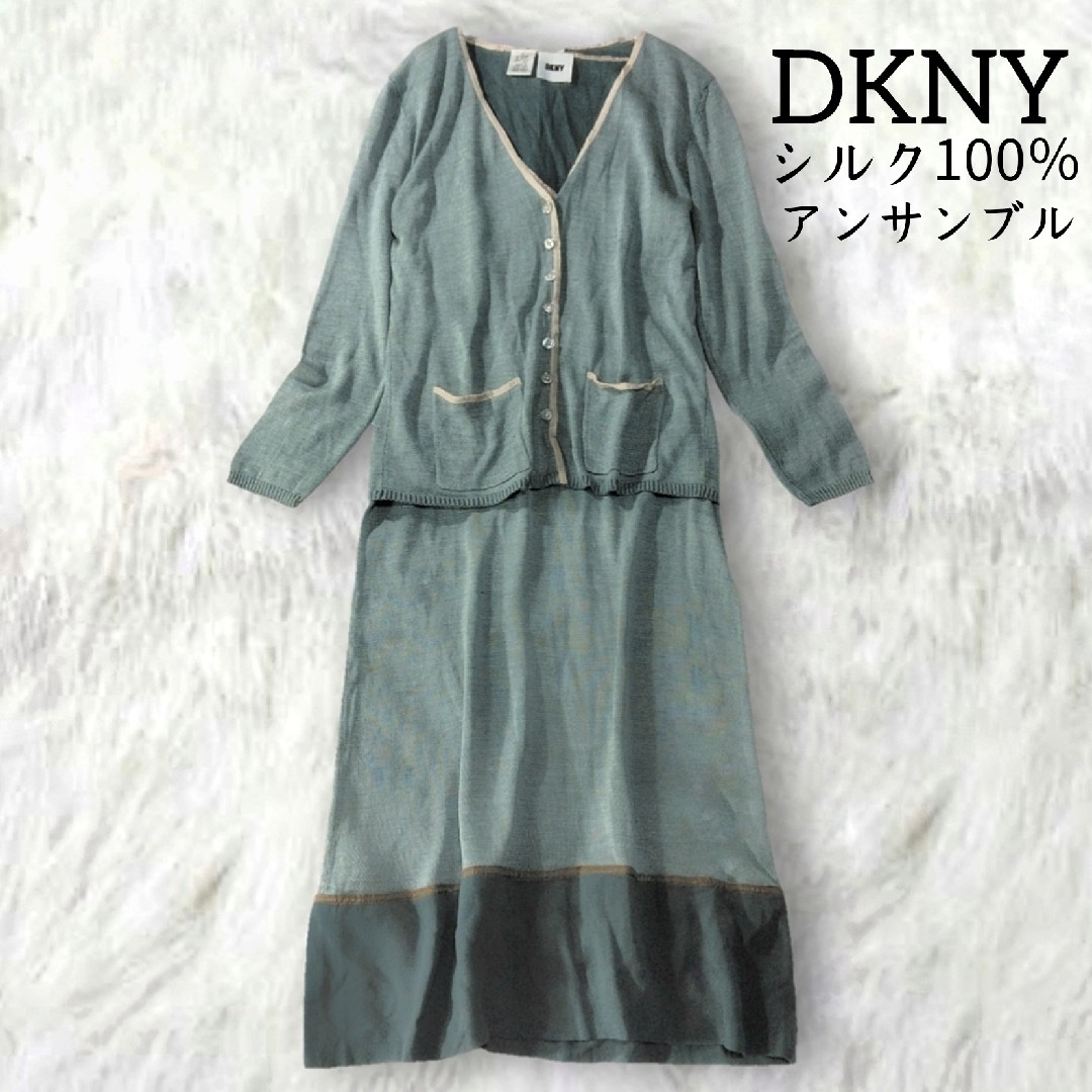 DKNY - DKNY ✿ シルク アンサンブル ワンピース カーディガン セット ...