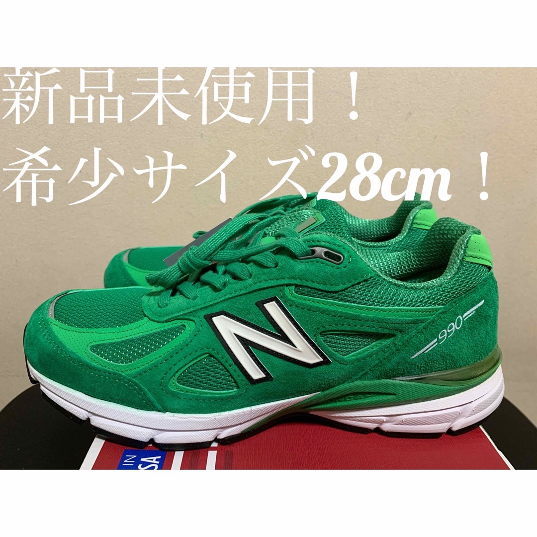 New Balance(ニューバランス)のニューバランス990NG4 グリーンカラー メンズの靴/シューズ(スニーカー)の商品写真