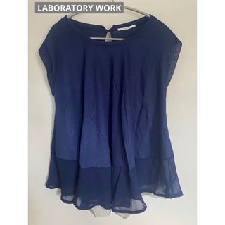 ラボラトリーワーク(LABORATORY WORK)の【美品】LABORATORY WORK カットソー フリルシフォン(カットソー(半袖/袖なし))