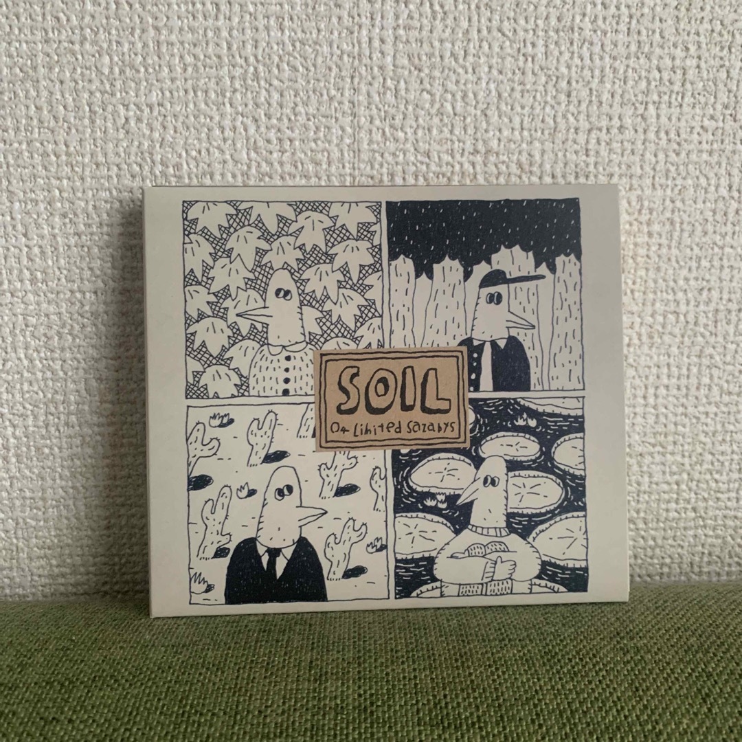 04limitedsazabys／SOIL エンタメ/ホビーのCD(ポップス/ロック(邦楽))の商品写真