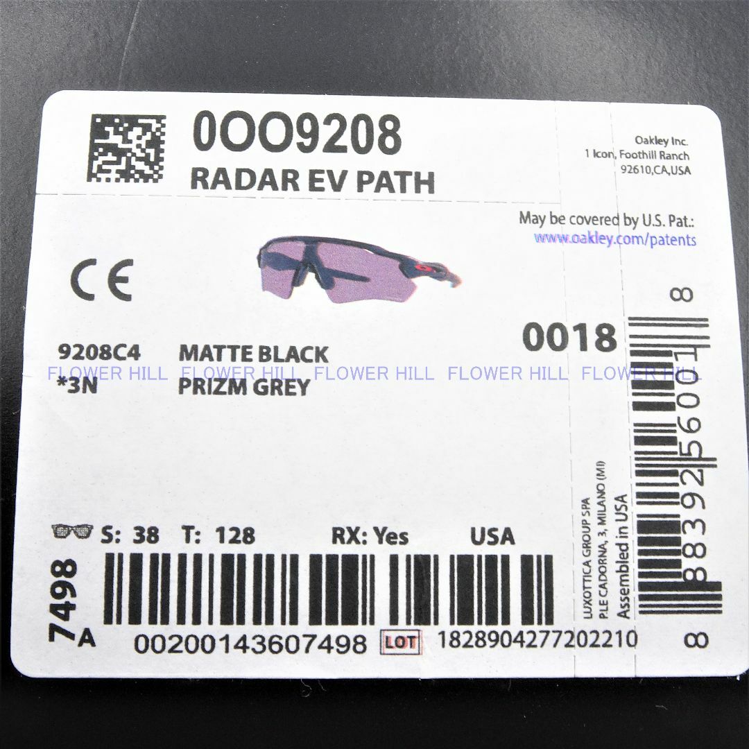 Oakley - オークリー サングラス RADAR EV PATH マットブラック 新品の