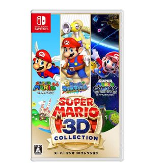 ニンテンドウ(任天堂)のスーパーマリオ 3Dコレクション Switch 期間限定商品(家庭用ゲームソフト)