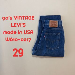 リーバイス(Levi's)の90's W29 アメリカ製！Levi's リーバイス W610スリム S53(デニム/ジーンズ)