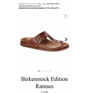 BIRKENSTOCK - ビルケンシュトック ラムゼス プレミアム 41の通販 by