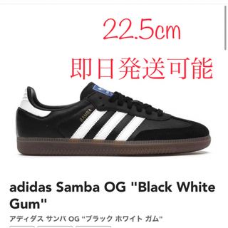 アディダス(adidas)のadidas Samba OG Black White Gum 22.5cm(スニーカー)