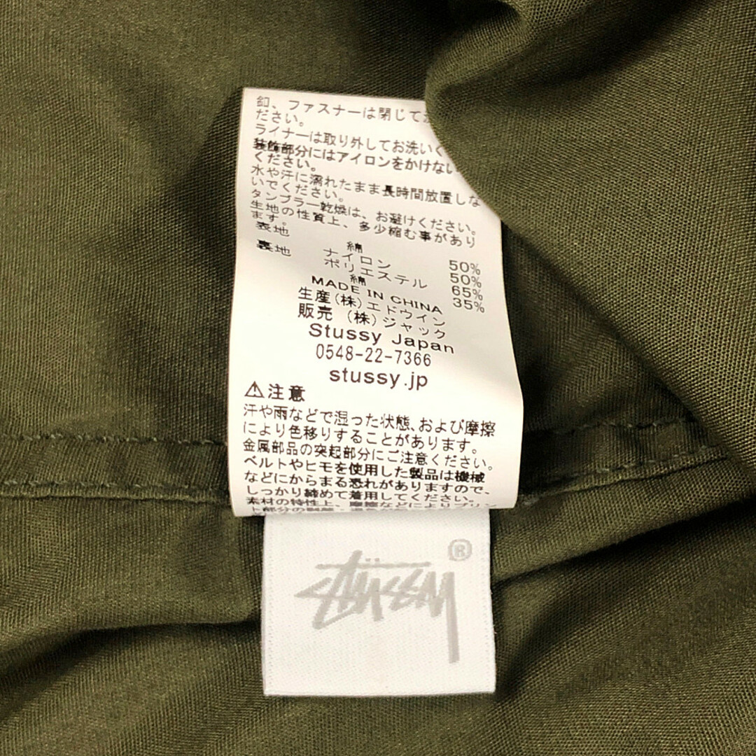 STUSSY - STUSSY ステューシー ×ALPHA M-65 JKT ライナー付き ...