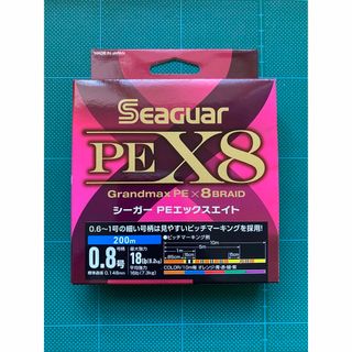 クレハ シーガー PEライン 0.8号 200m巻 ☆新品未使用☆(釣り糸/ライン)