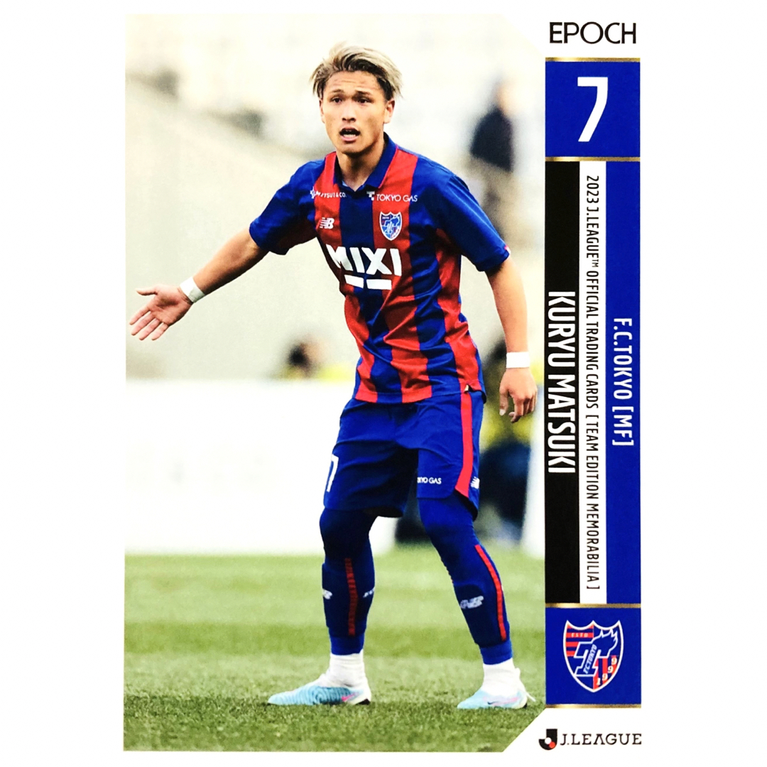 EPOCH - 松木玖生 レギュラーカード EPOCH 2023 FC東京 TEの通販 by