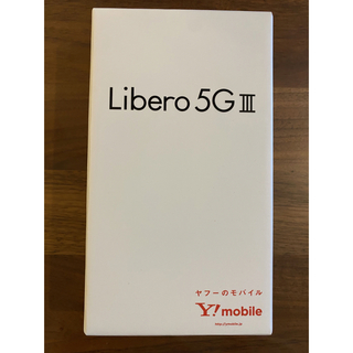 ゼットティーイー(ZTE)の【新品未使用】Libero 5G III (スマートフォン本体)