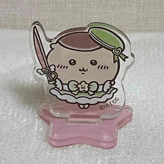 チイカワ(ちいかわ)のちいかわ　まじかるちいかわ　アクスタ　くりまんじゅう(その他)