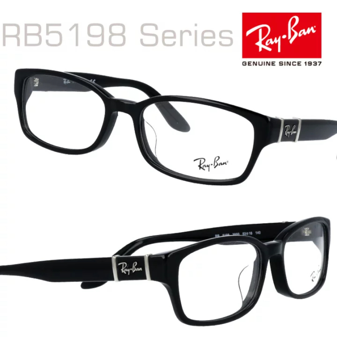 美品 Ray Ban レイバン RB5198 2000 53□16 140 | www.bonitaexclusive.com