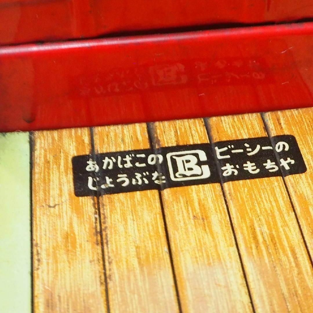 BANDAI - 萬代屋【三菱 オート三輪トラック 赤一色 動作確認済 BANDAI - 萬代屋【三菱 オート三輪トラック 赤一色 動作確認済