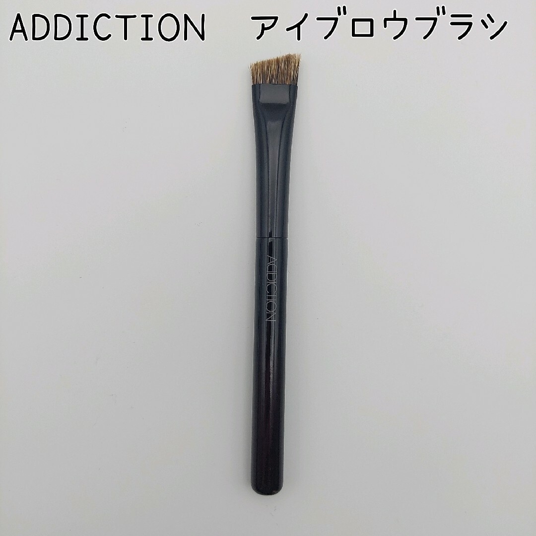 ADDICTION(アディクション)の●アディクション　アイブロウブラシ　定価3850円 コスメ/美容のメイク道具/ケアグッズ(ブラシ・チップ)の商品写真