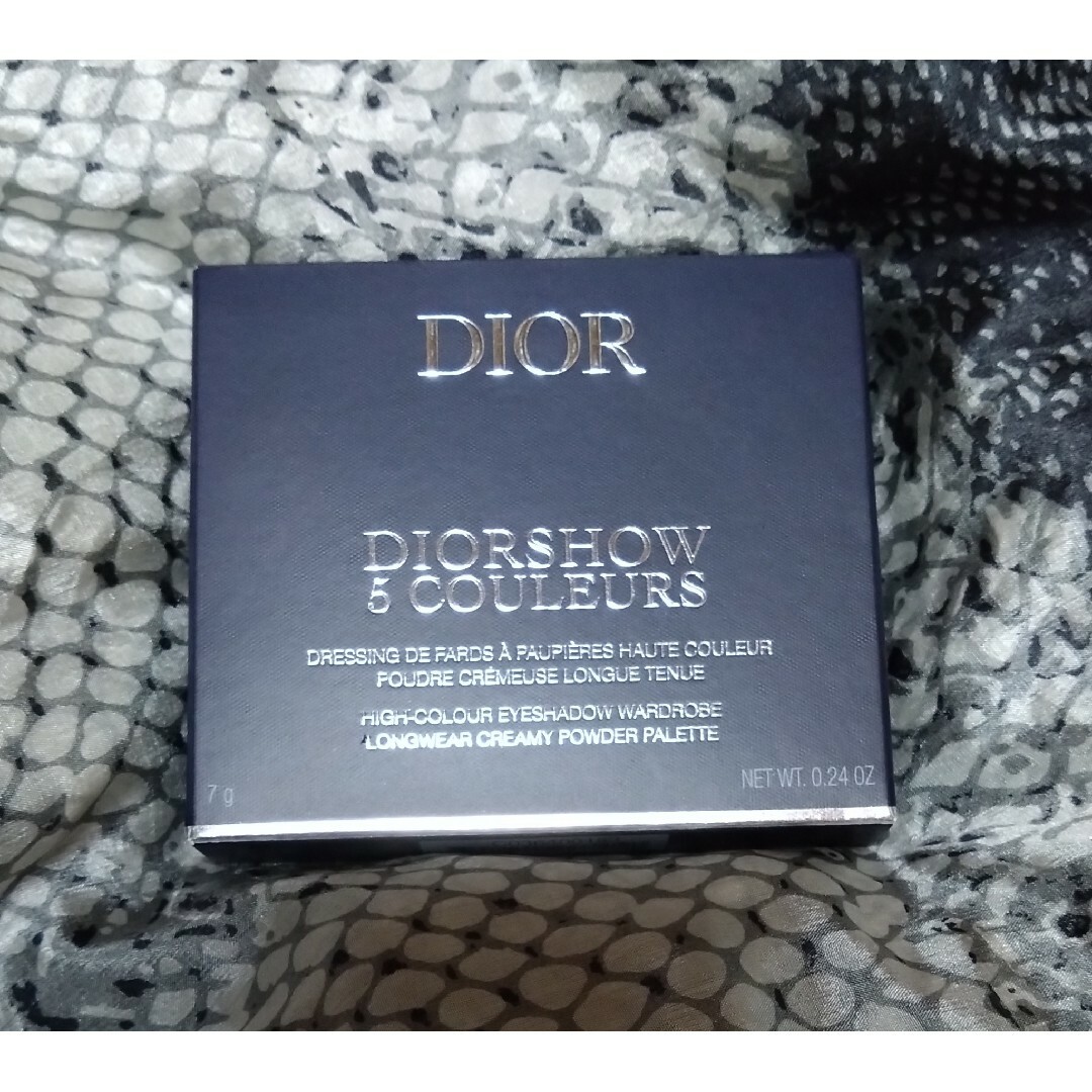Dior ディオールショサンククルール 183 プラムチュチュ 新色 | agro