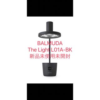 BALMUDA - BALMUDA The Light L01A-BK ブラック 未使用未開封の通販 by ...