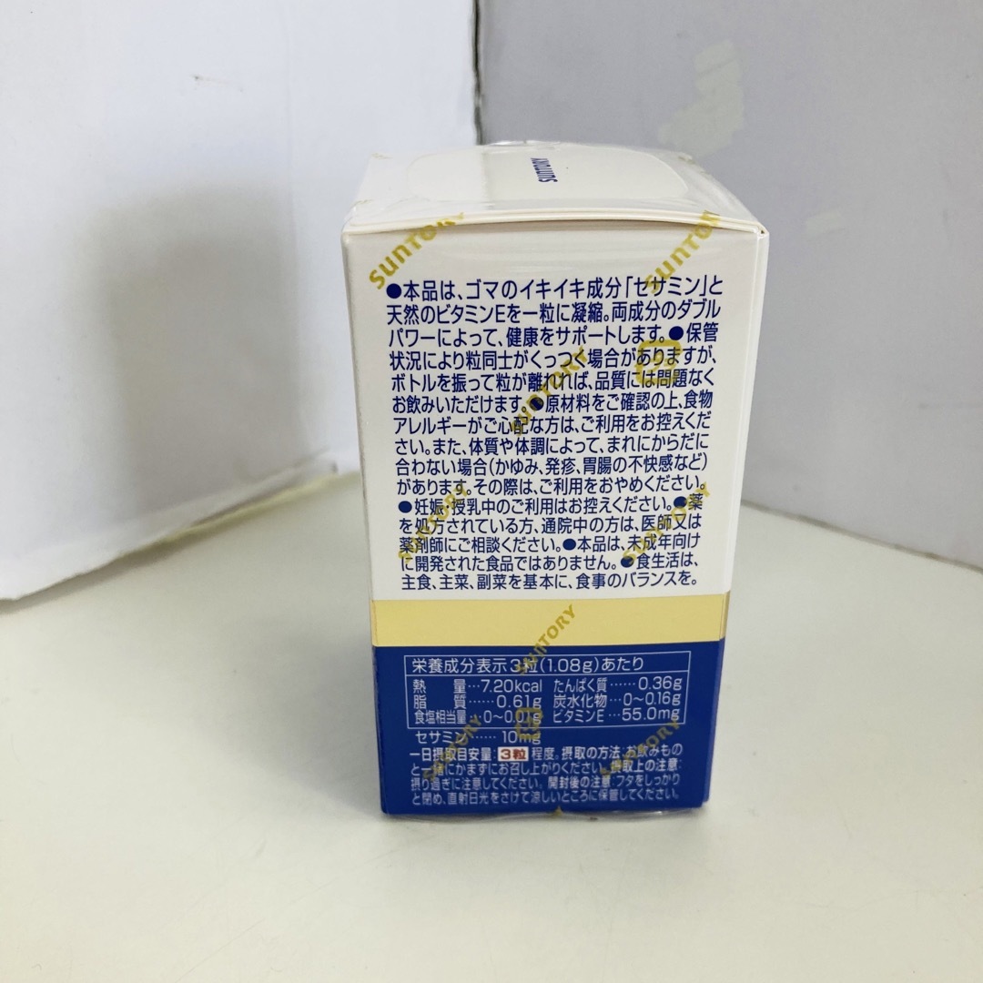 サントリー(サントリー)のサントリー セサミンE 150粒入 サプリメント2箱 食品/飲料/酒の健康食品(ビタミン)の商品写真