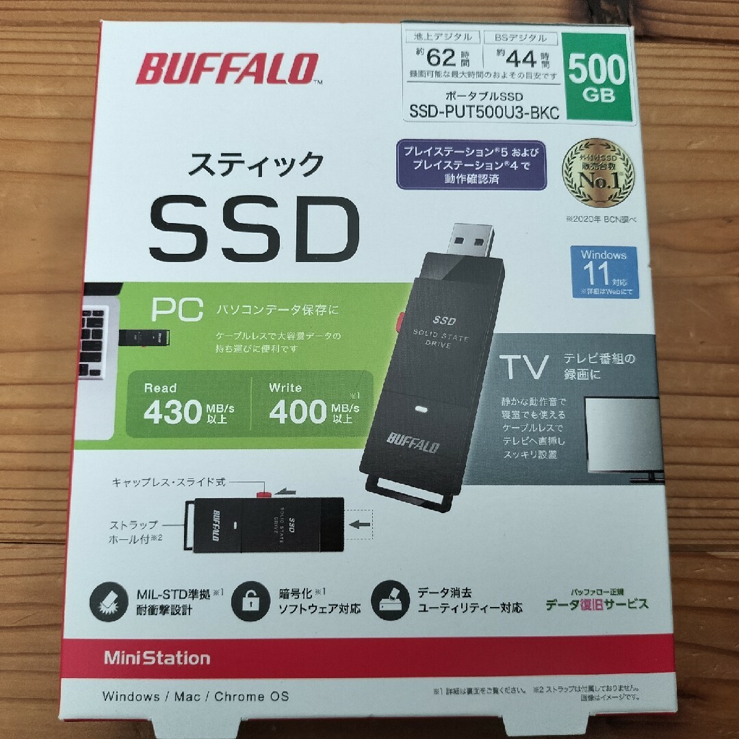 Buffalo(バッファロー)の未開封新品「BUFFALO ポータブルSSD SSD-PUT500U3-BKC」 スマホ/家電/カメラのPC/タブレット(PCパーツ)の商品写真