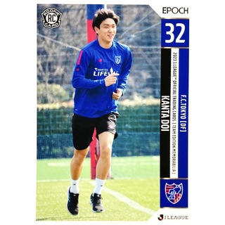 エポック(EPOCH)の土肥幹太 レギュラーカード EPOCH 2023 FC東京 TE(スポーツ選手)