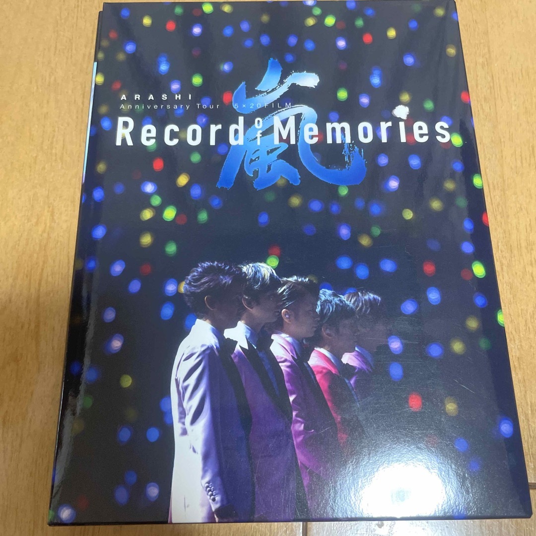 嵐 Record of memories ファンクラブ限定-
