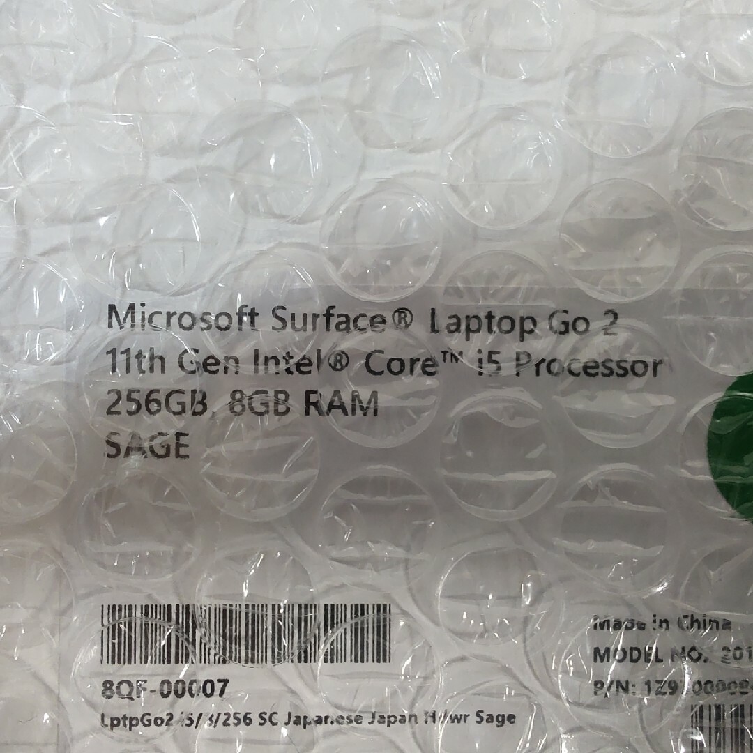 Microsoft - 未開封新品 Surface Laptop Go 2 8QF-00007 [セージの通販 ...