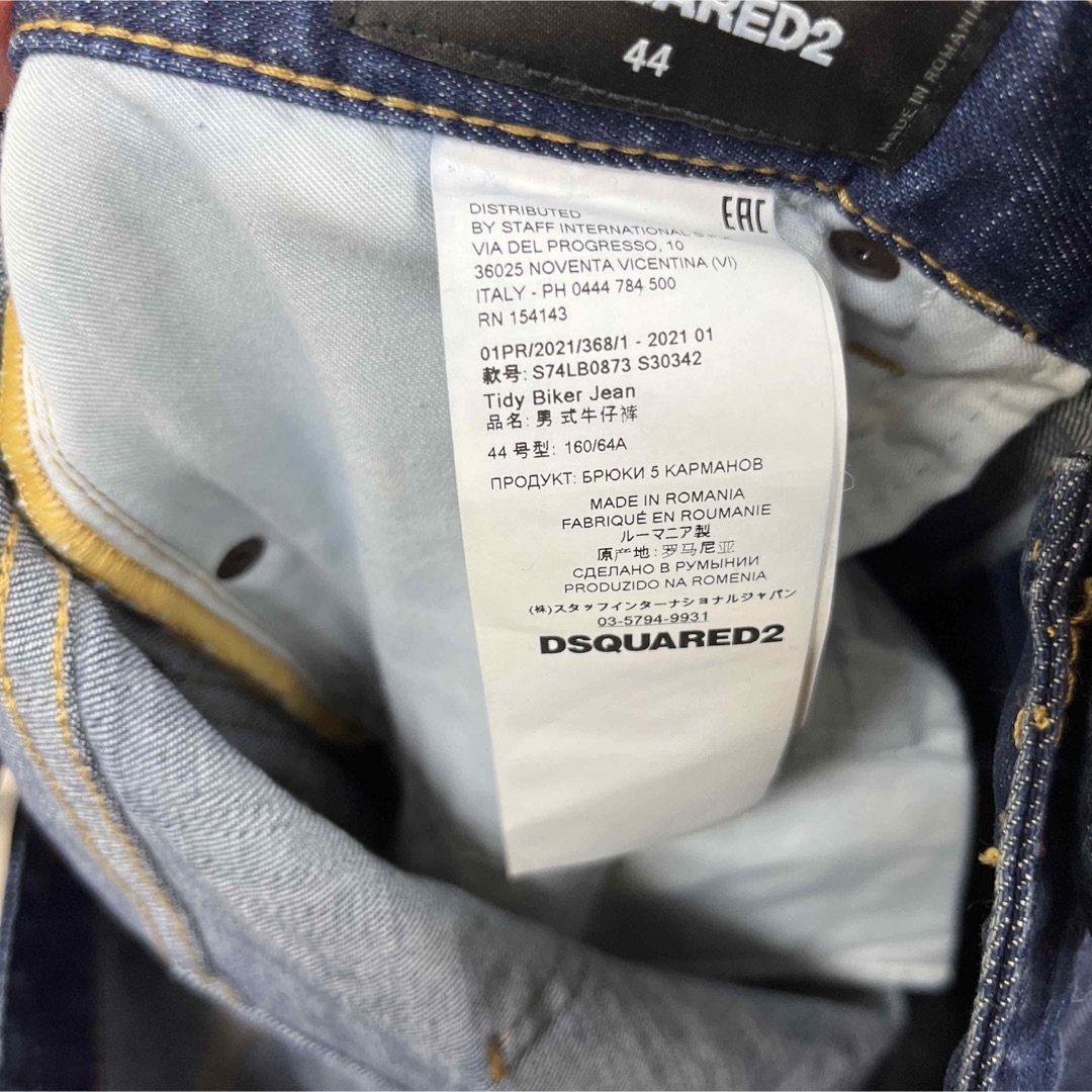 DSQUARED2 - 44 青タグ DSQUARED2 タイディ バイカー デニム ジーンズ