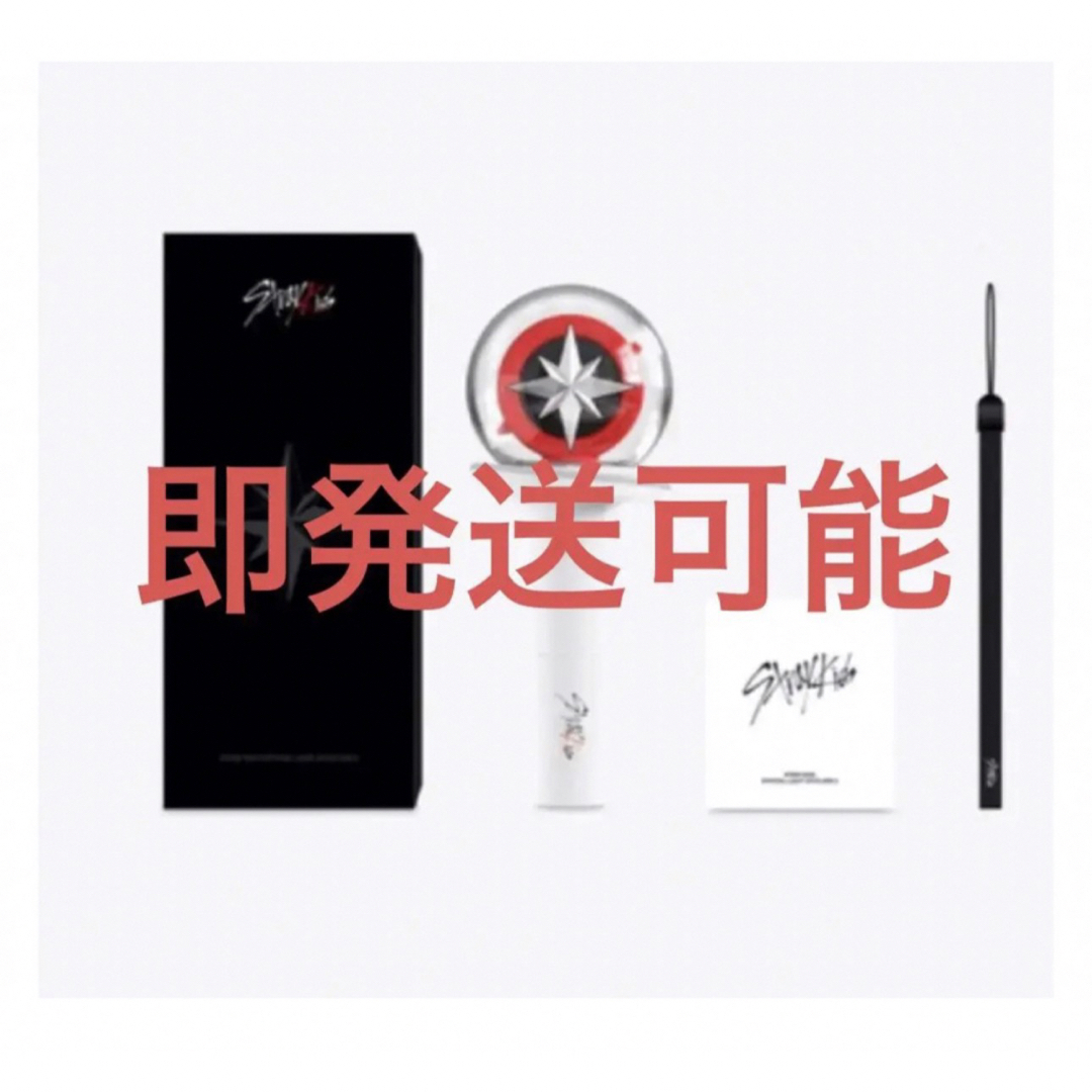 Stray Kids OFFICIAL LIGHT STICK VER.2スキズペンライト