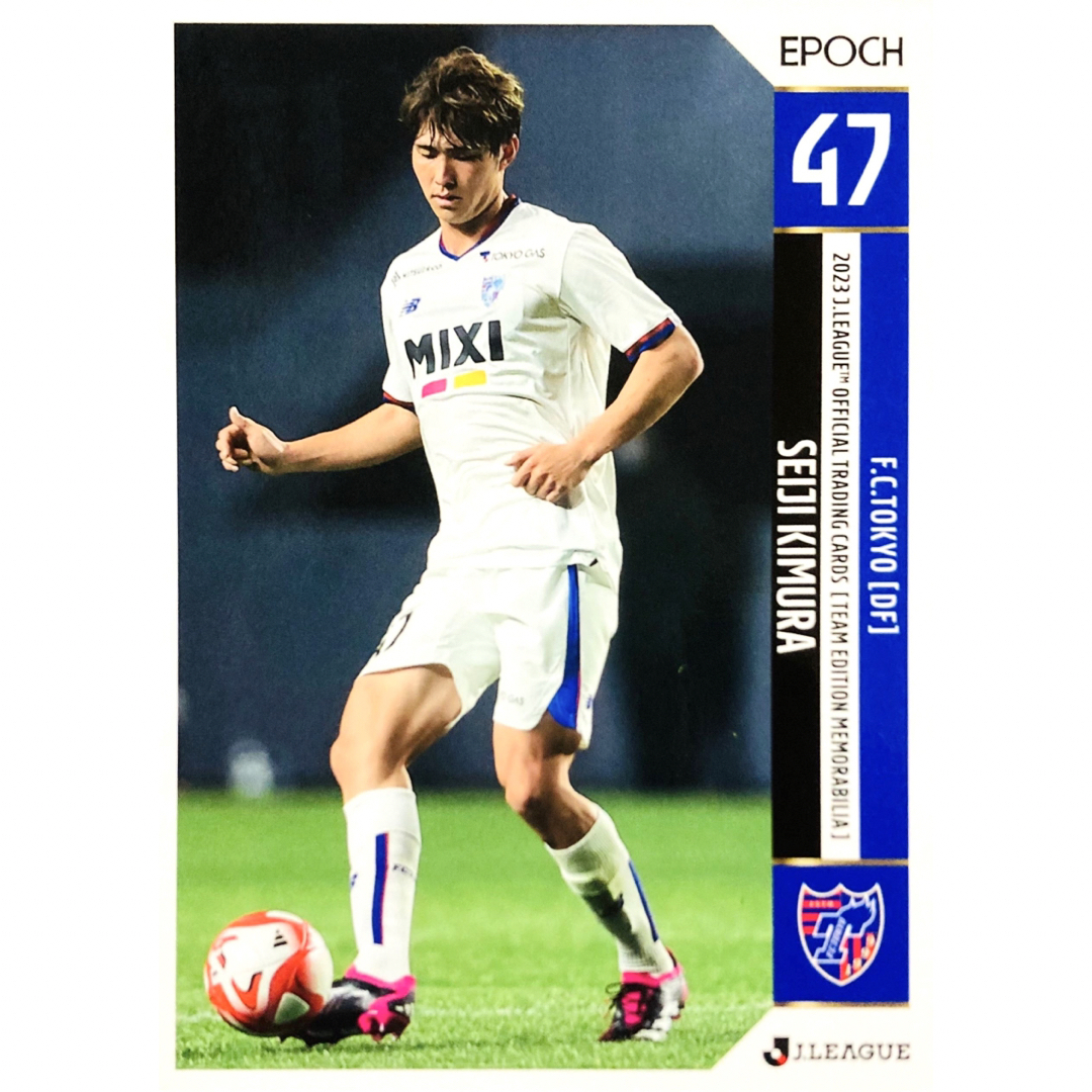 EPOCH(エポック)の木村誠二 レギュラーカード EPOCH 2023 FC東京 TE エンタメ/ホビーのタレントグッズ(スポーツ選手)の商品写真