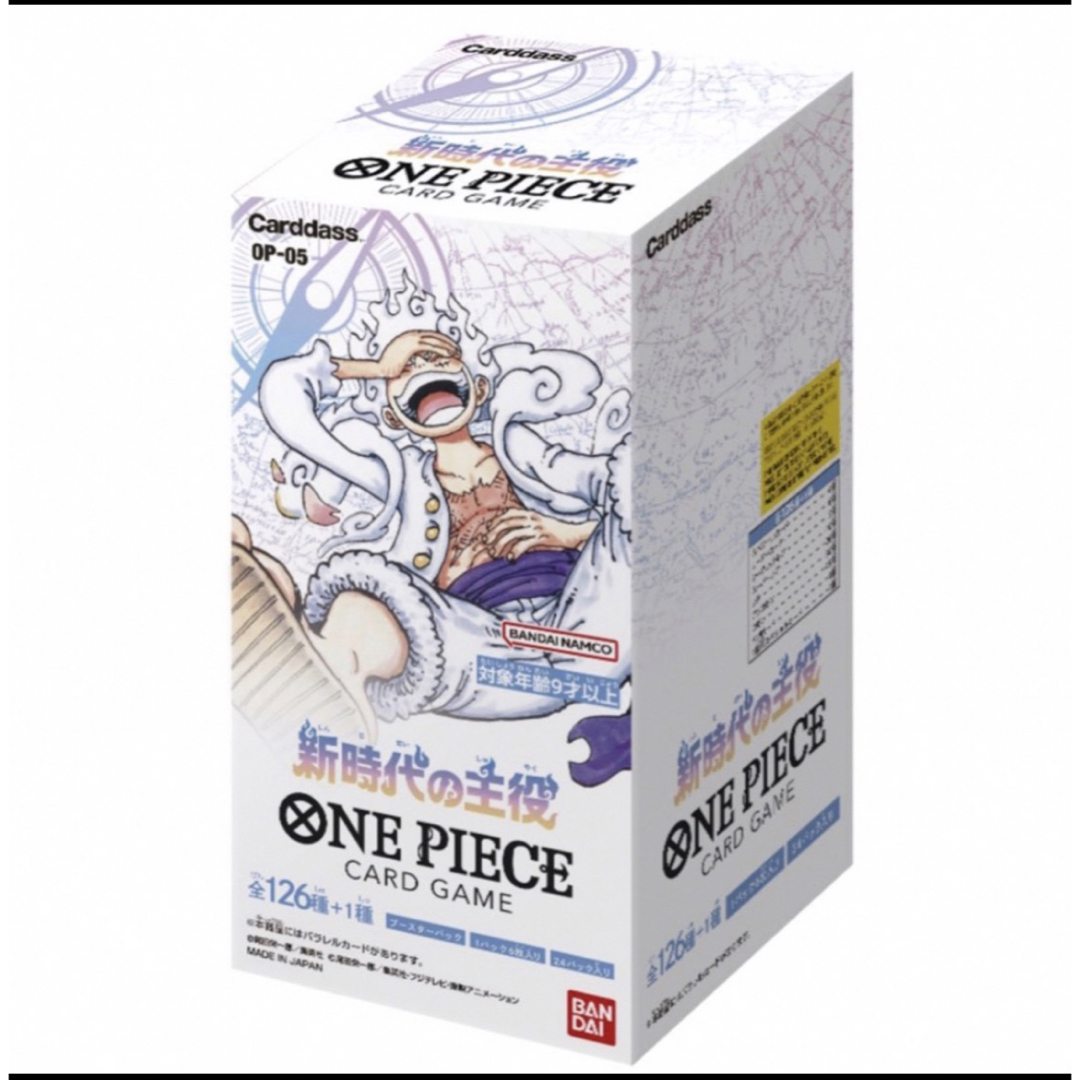 (1BOX)ONE PIECE(ワンピース) カードゲーム 新時代