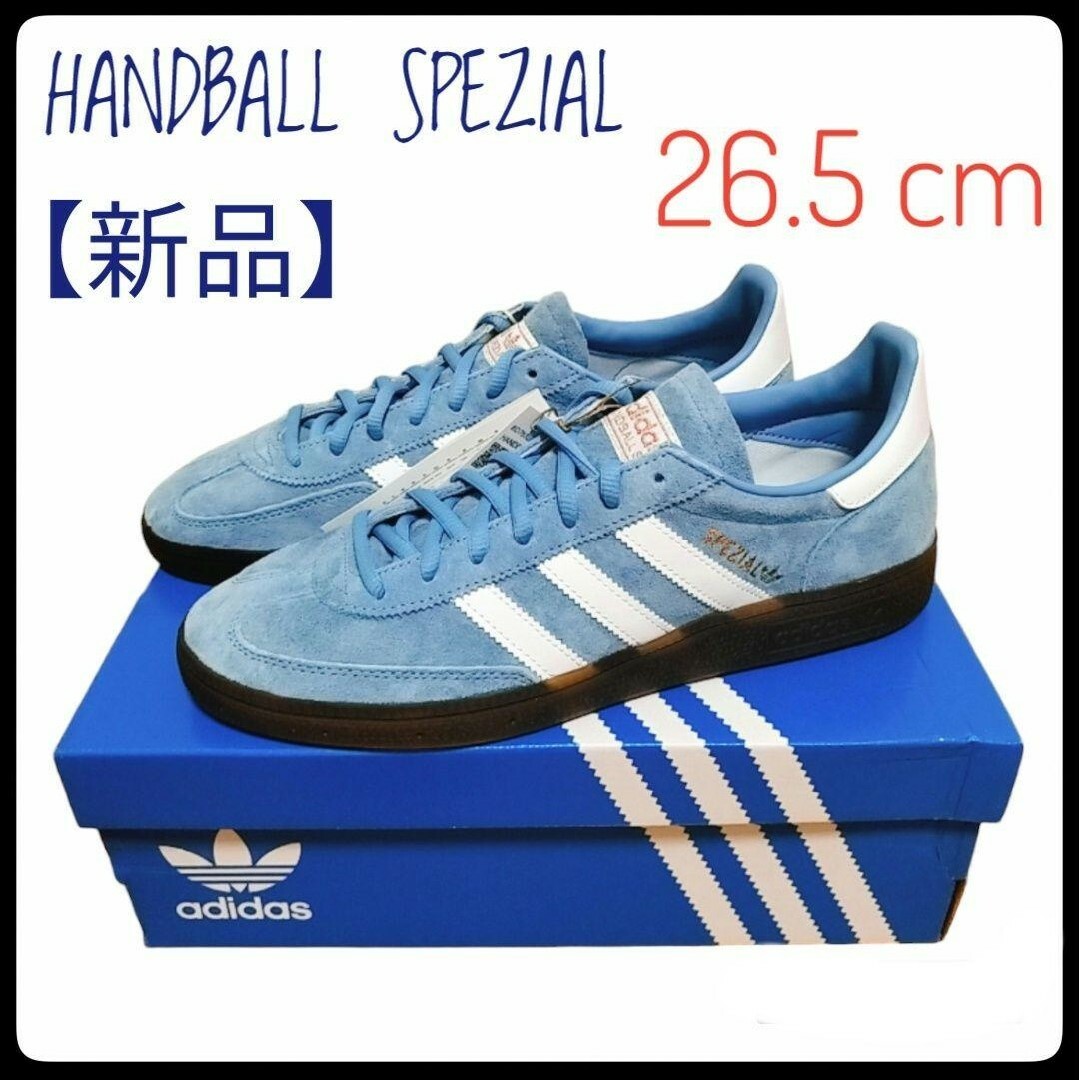 【新品】adidas HANDBALL SPEZIAL 23.5 ライトブルー