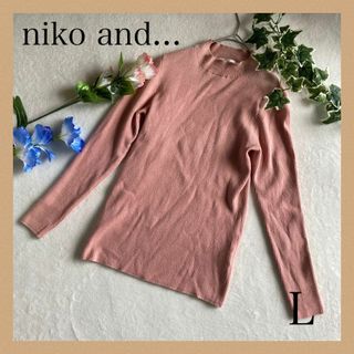 ニコアンド(niko and...)のniko and ニコアンド　レディース　ニット　長袖　L トップス　ピンク(ニット/セーター)