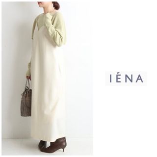 イエナ(IENA)のイエナ　ソフトウールキャミワンピース  白(ロングワンピース/マキシワンピース)