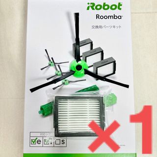 アイロボット(iRobot)の16☆純正 現行 S☆ ルンバ e i jシリーズ エッジブラシ & フィルター(掃除機)