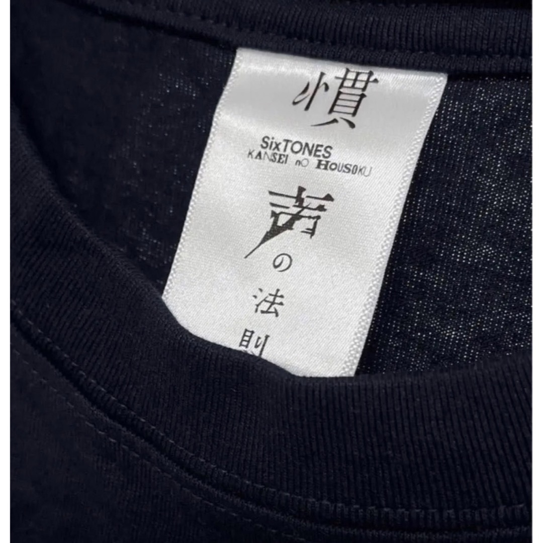 SixTONES ライブTシャツ 〜慣声の法則〜 茶色 SixTONES ライブTシャツ 〜慣声の法則〜 茶色