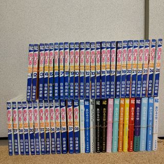 講談社 - ミルクパン様専用 裁断済 あひるの空 1〜50+2冊 計53冊 既刊