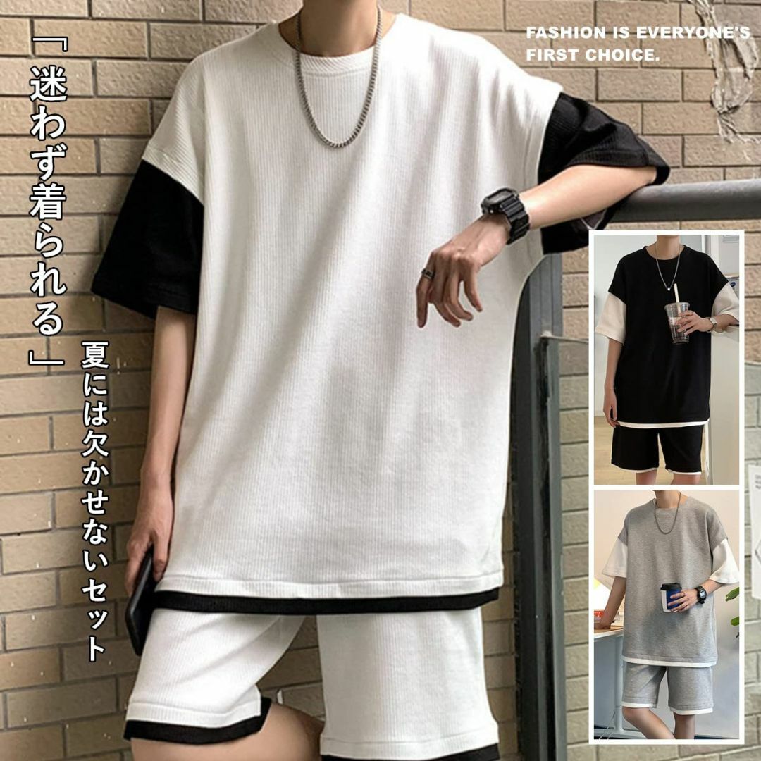 夏 アイスシルクセットアップ 半袖 夏服 上下スウェット Ｔシャツ