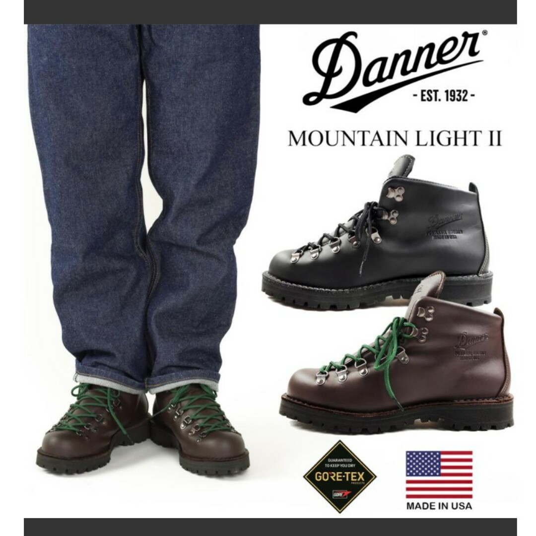 【ダナーDanner】マウンテンライト2★26.5cm★美品★ダークブラウン