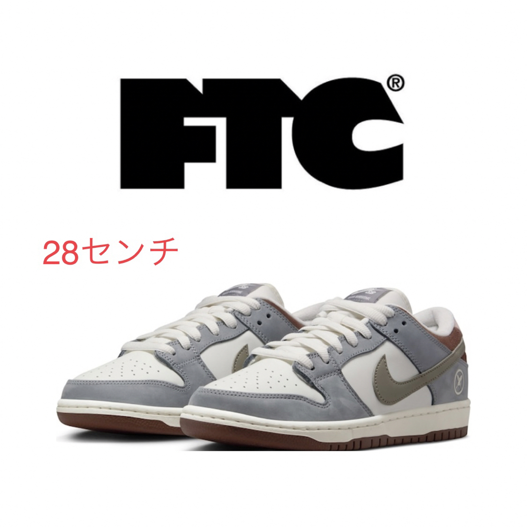 新品】 NIKE SB DUNK LOW 堀米 雄斗 Hoodie ダンク | casaronald.org.mx