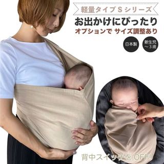 新生児◎AKOAKOスリング 新品未使用(スリング)