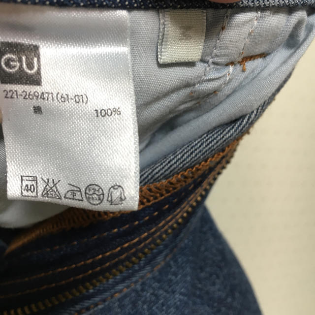 GU(ジーユー)のGU ハイウエストデニム レディースのパンツ(デニム/ジーンズ)の商品写真