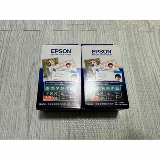 EPSON 名刺(その他)