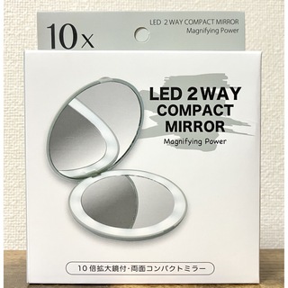 新品 LED　2WAY　コンパクトミラー　グレー10倍拡大鏡 手鏡(ミラー)