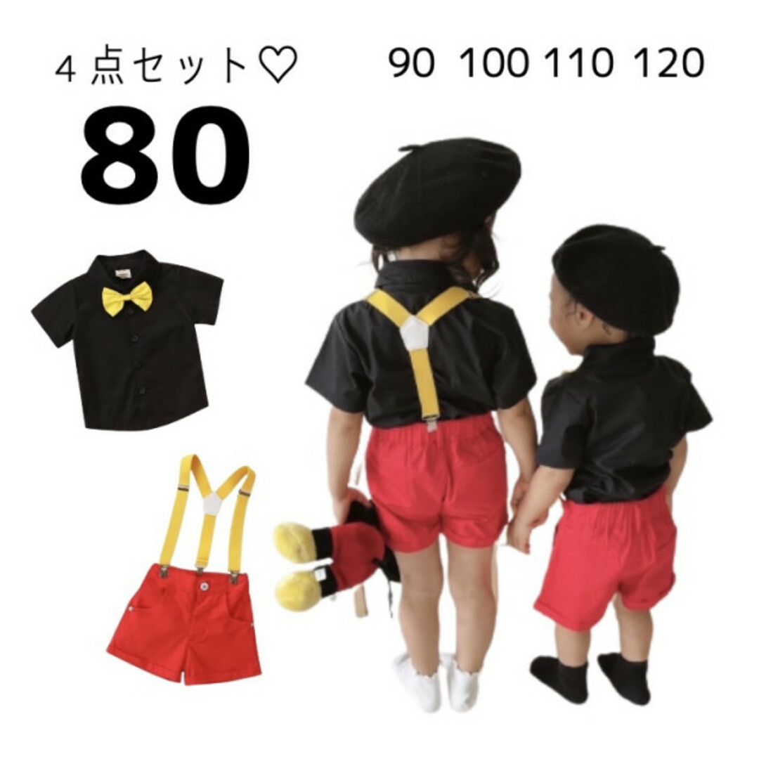 ベビー服 キッズ 80 コスチューム セット 動物 海外子供服 コスプレ スーツ キッズ/ベビー/マタニティのベビー服(~85cm)(シャツ/カットソー)の商品写真