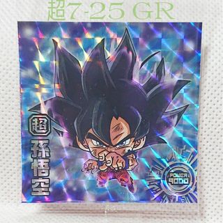 ドラゴンボール(ドラゴンボール)のドラゴンボール超戦士シールウエハース 超7-25 ゴッドレア 孫悟空(カード)