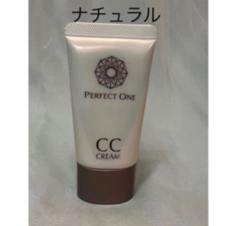 パーフェクトワン(PERFECT ONE)のパーフェクトワン　CCクリーム　ナチュラル(CCクリーム)