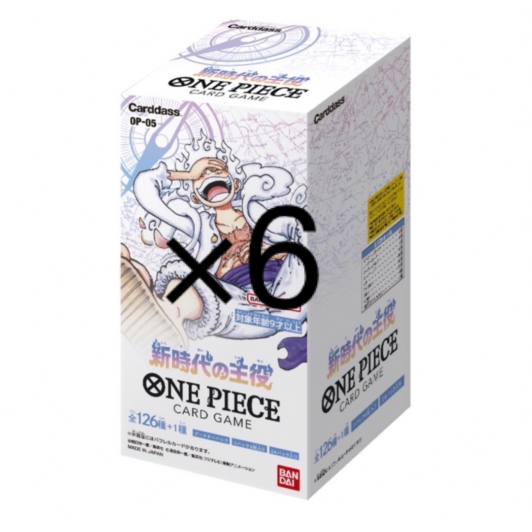 ワンピースカード　新時代の主役　6BOX テープ付き未開封　ONE PIECE